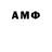 АМФЕТАМИН VHQ Xilin Du