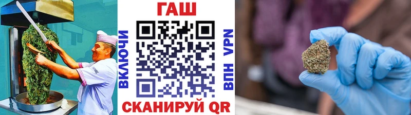 Печенье с ТГК конопля  Емва 