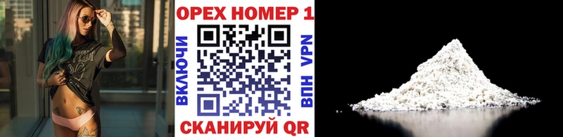 Кокаин Боливия  купить   KRAKEN ссылка  Емва 