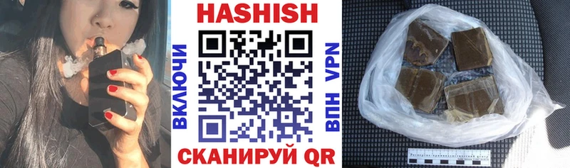 Гашиш убойный  Емва 