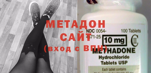стаф Беломорск