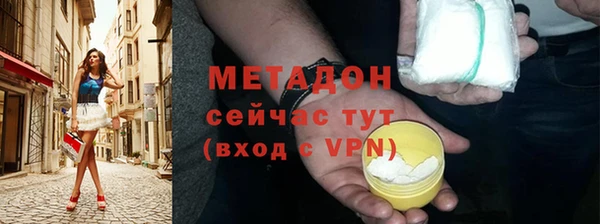 герыч Белокуриха
