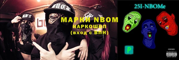 герыч Белокуриха