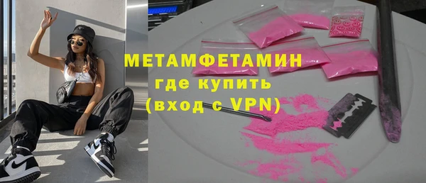 стаф Беломорск