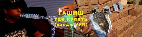 стаф Беломорск