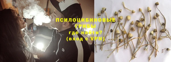 герыч Белокуриха