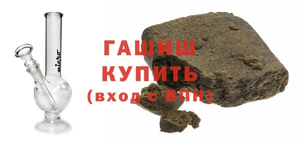 гидра Белоозёрский