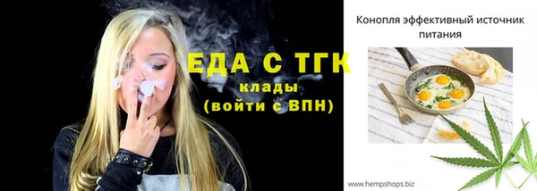 стаф Беломорск