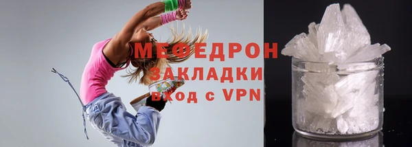 гидра Белоозёрский
