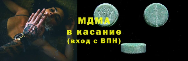 гидра Белоозёрский