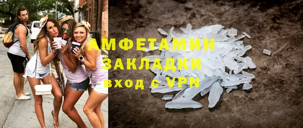 стаф Беломорск