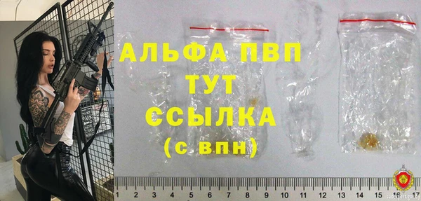 герыч Белокуриха