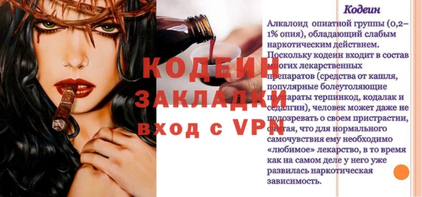 гидра Белоозёрский