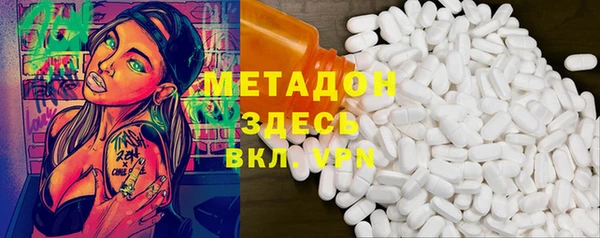 герыч Белокуриха