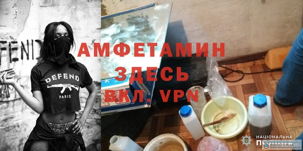 гидра Белоозёрский