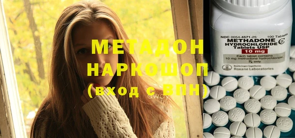 стаф Беломорск