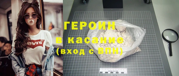 герыч Белокуриха