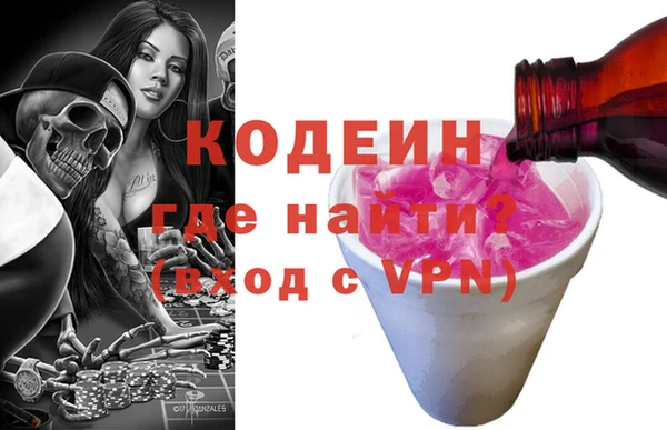 гидра Белоозёрский