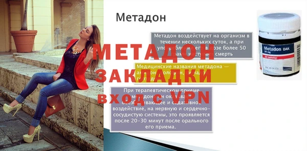 стаф Беломорск