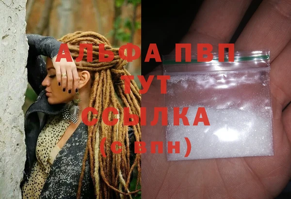 гидра Белоозёрский