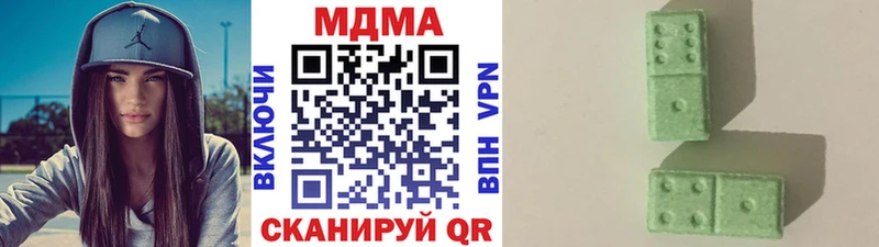 МДМА молли  как найти закладки  Емва 
