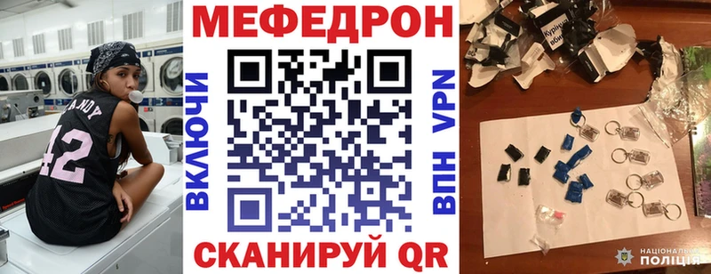 Мефедрон кристаллы  Емва 