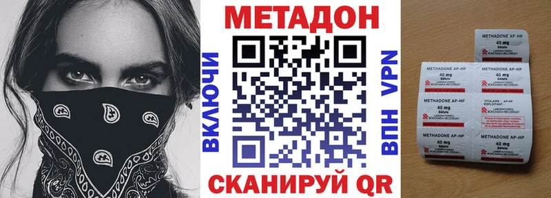 shop состав  Емва  МЕТАДОН белоснежный  MEGA ссылки 