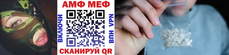 Первитин мет  хочу наркоту  Емва 