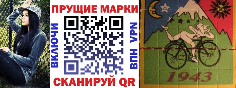 Марки N-bome 1,8мг  ОМГ ОМГ   Емва  купить  цена 